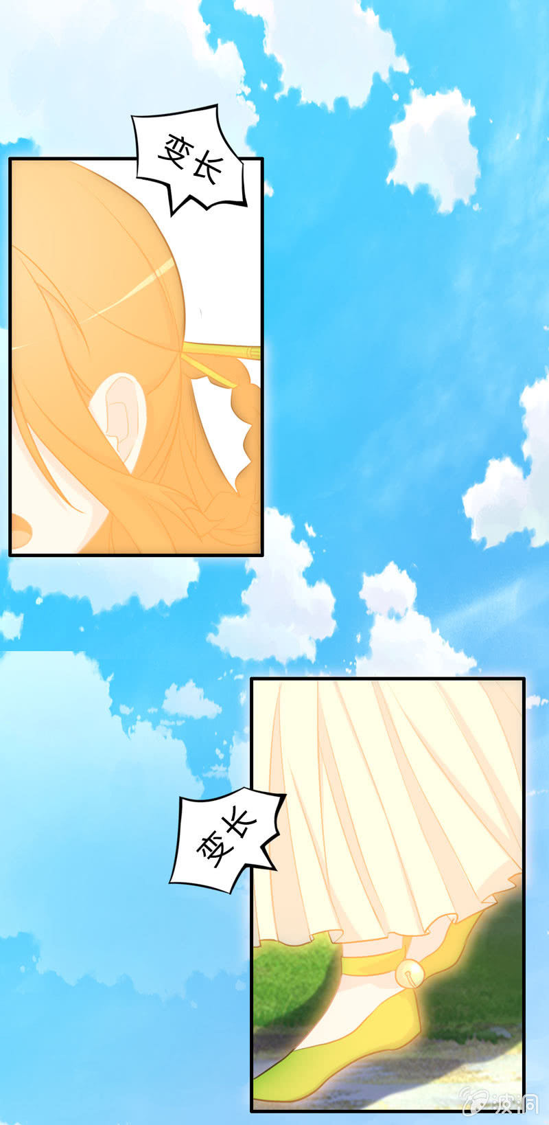 无相魔1017
