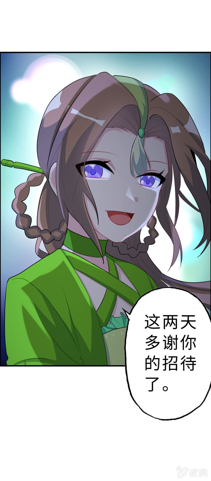 无相魔1032
