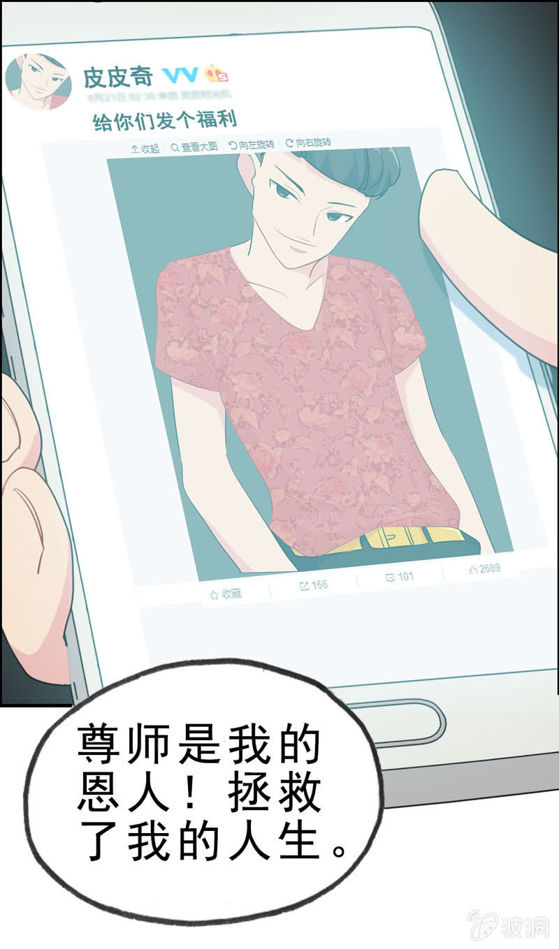 社会摇0136