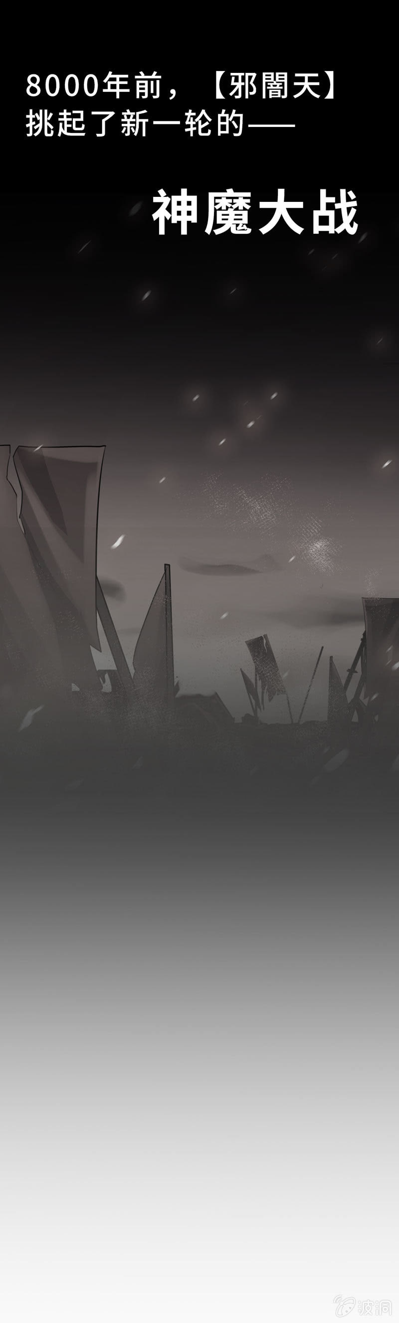 开端0214