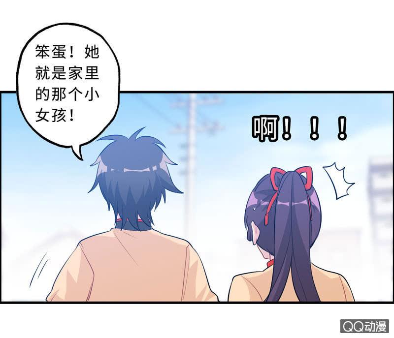 无相魔1212