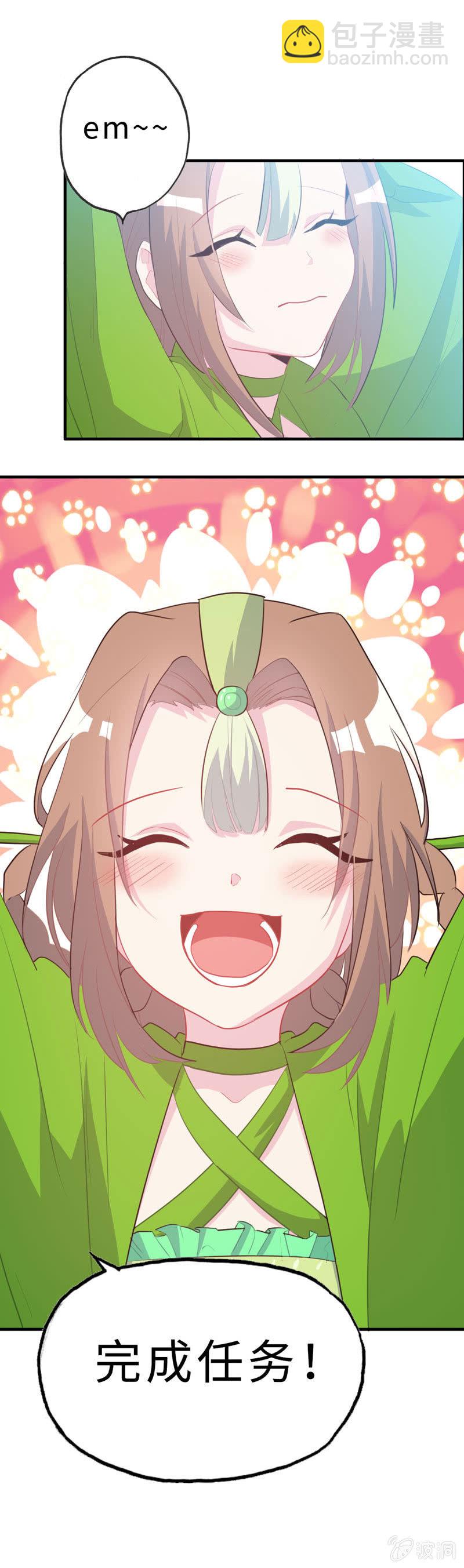 无相魔1132
