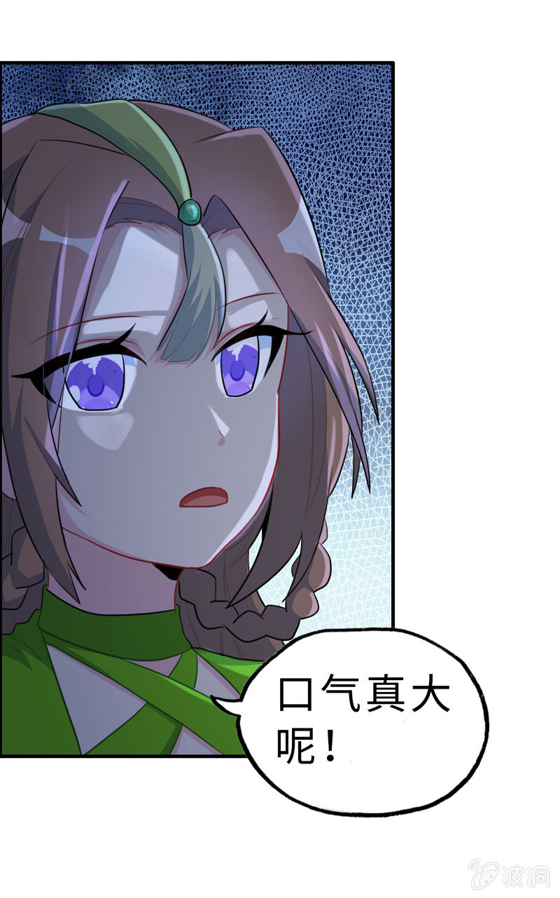 无相魔1110