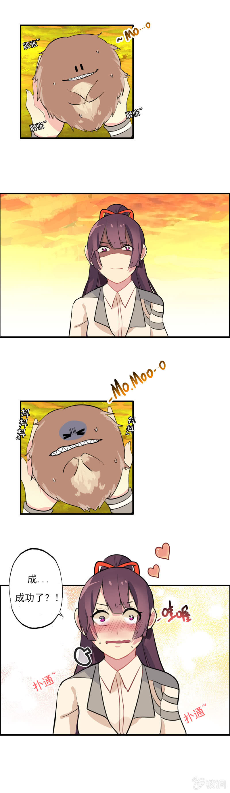 访客8