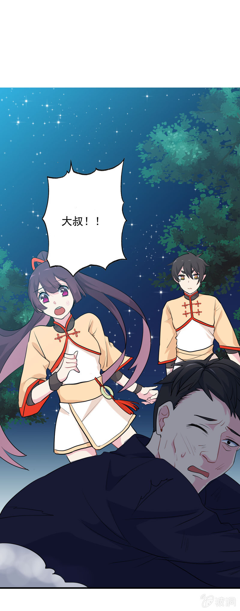 找狗0219