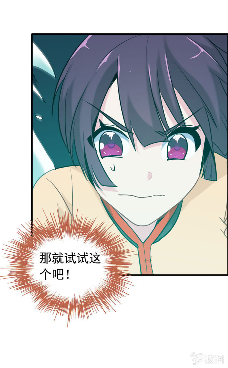 无相魔060