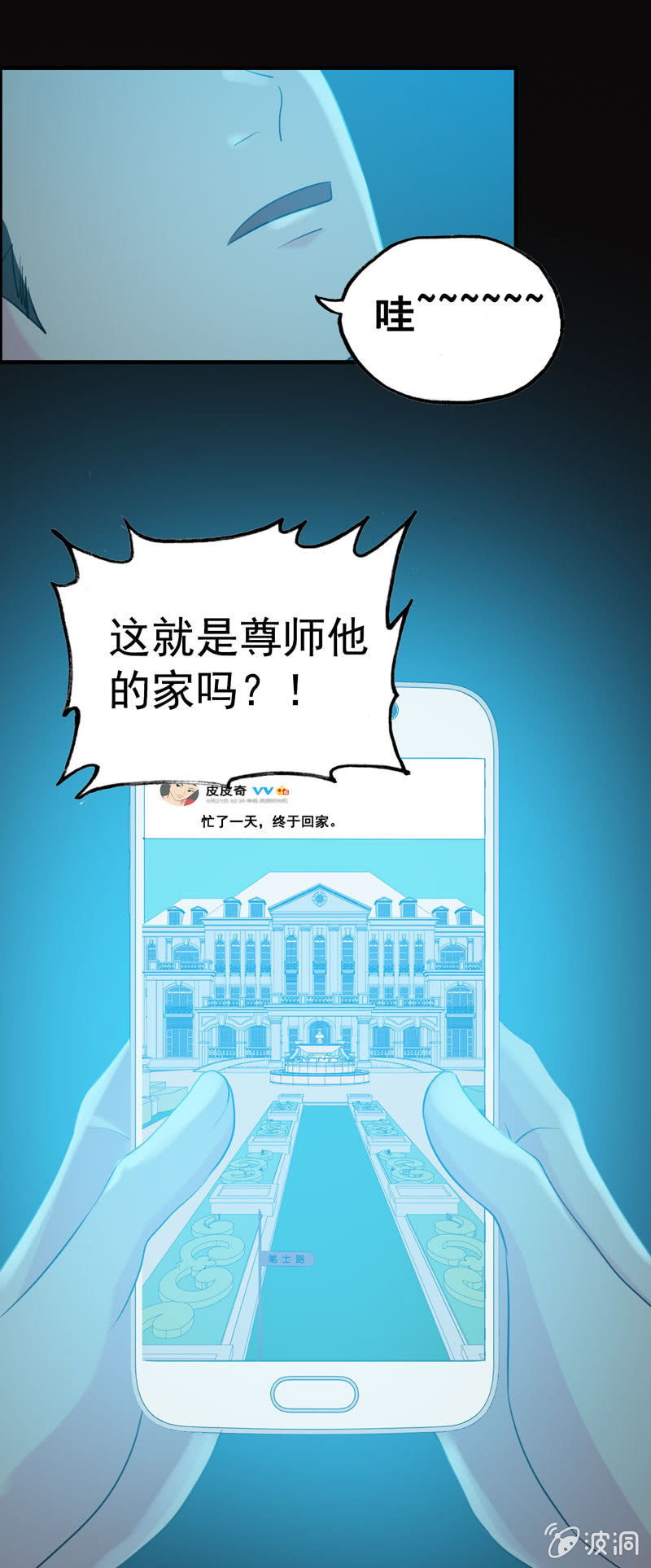 社会摇027