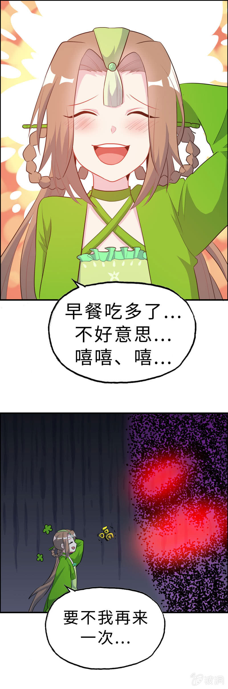 无相魔1125