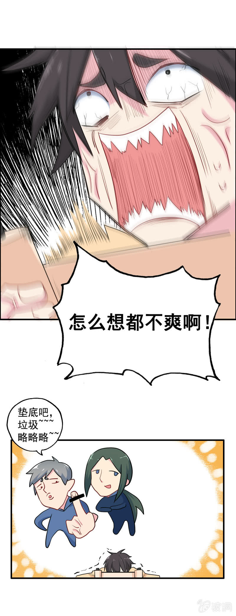 新一天7