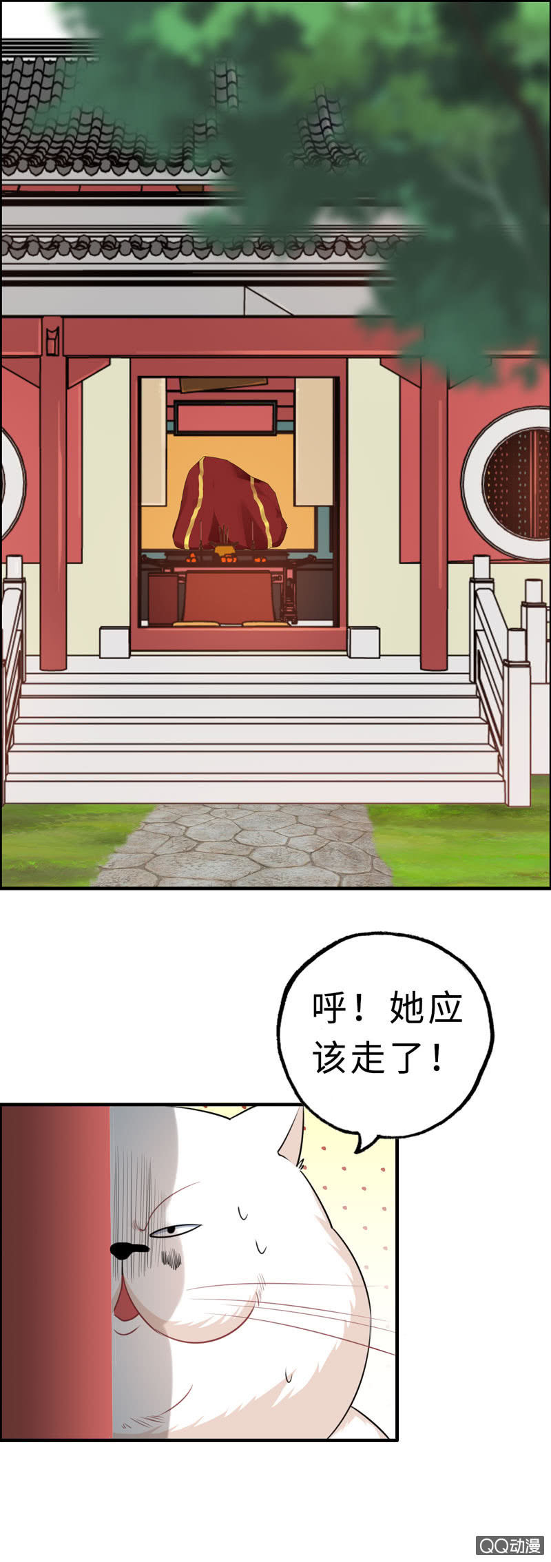 无相魔1228