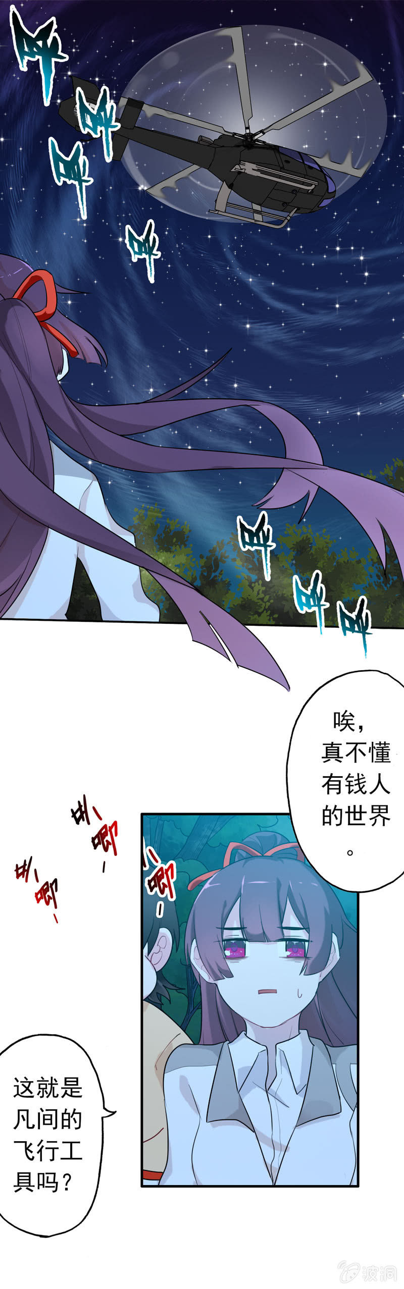 签到成功15