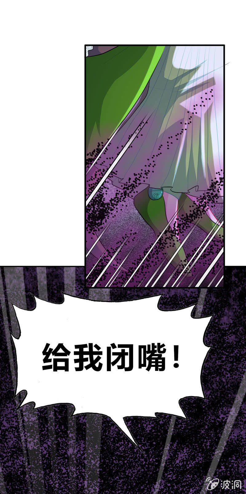 无相魔1112