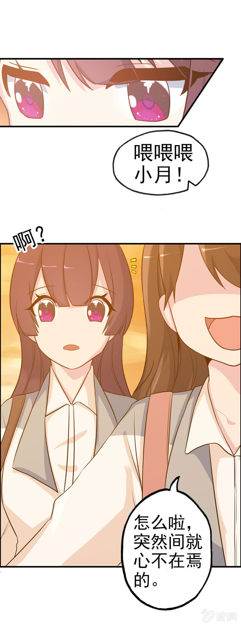 无相魔0110