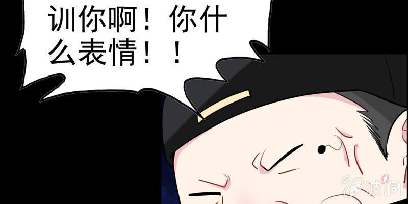 下凡60