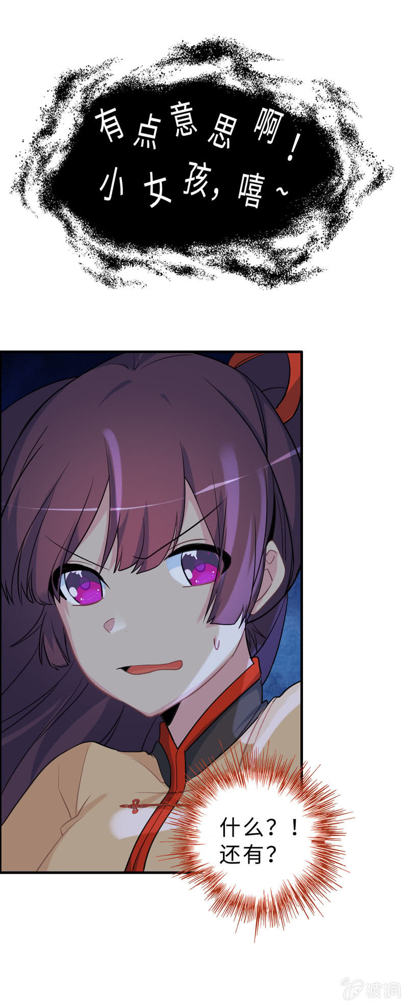 无相魔102