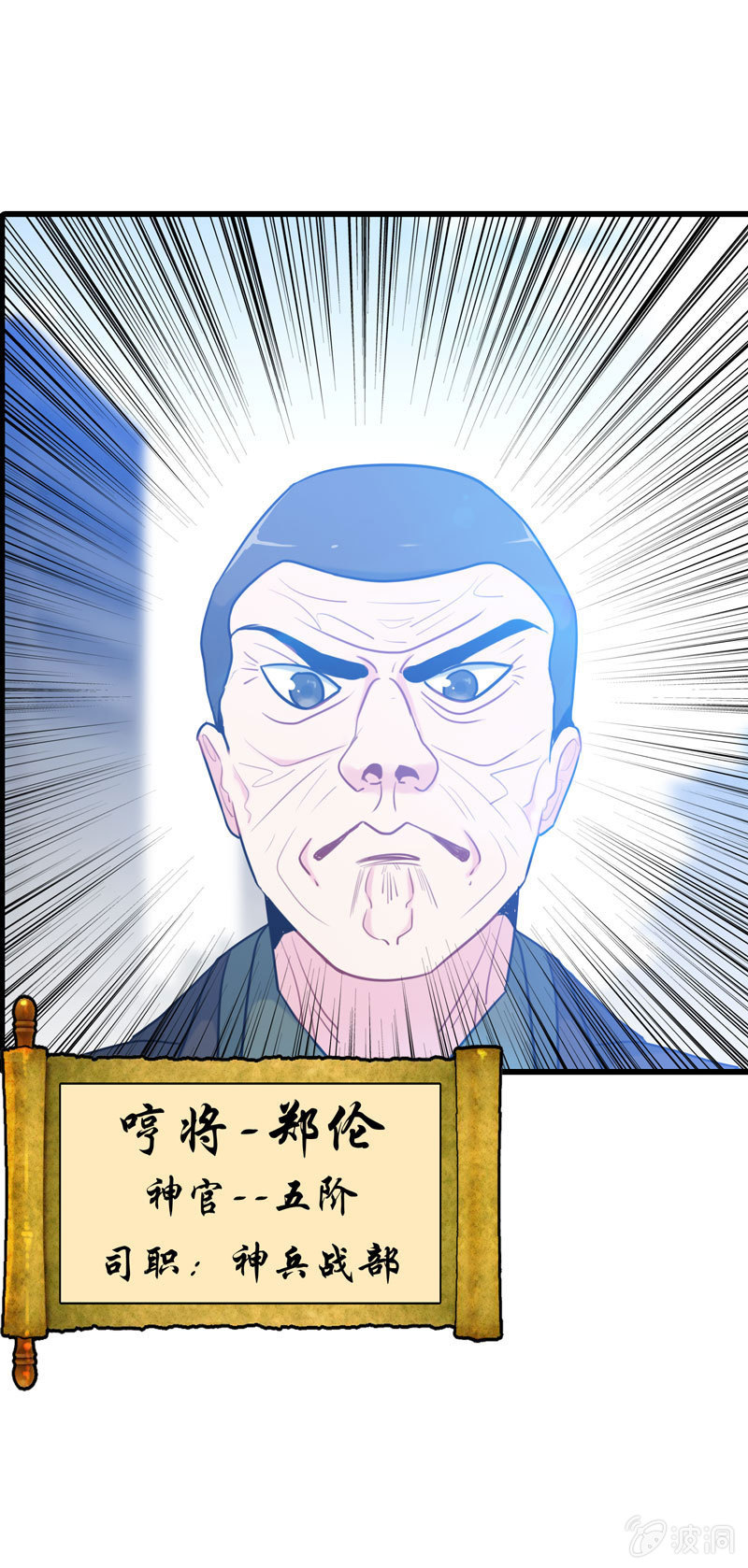 无相魔0613