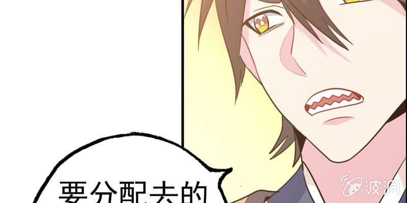 从天而降167