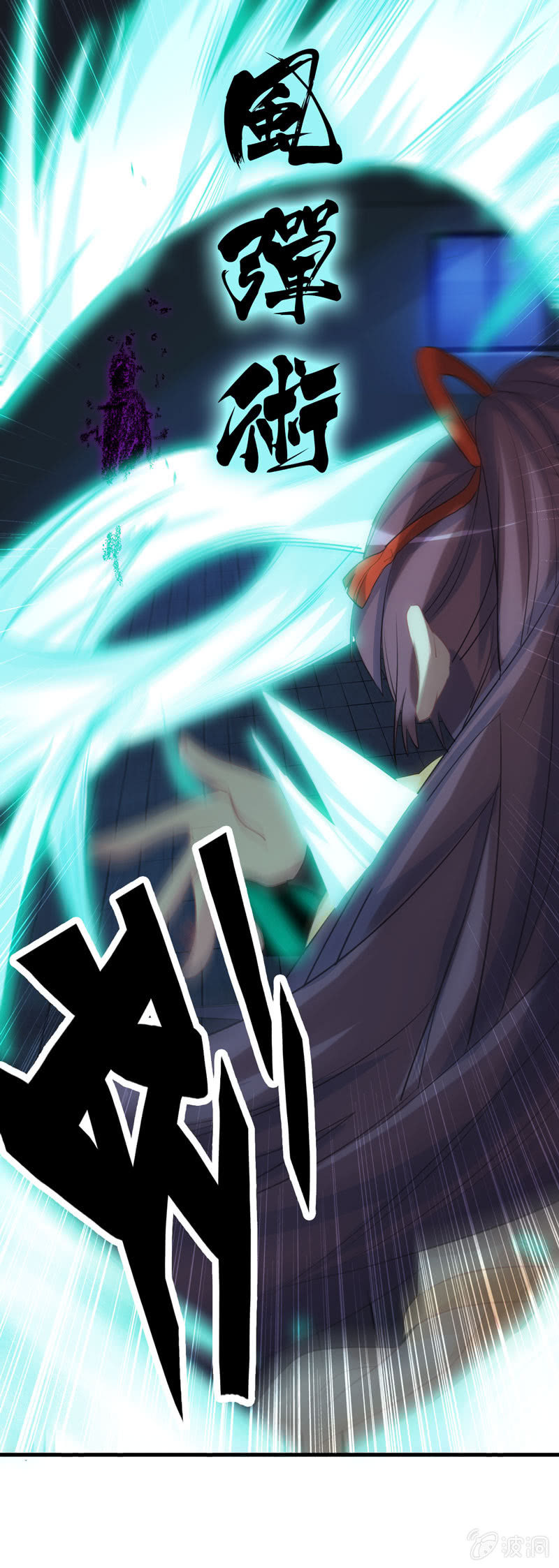 无相魔0922