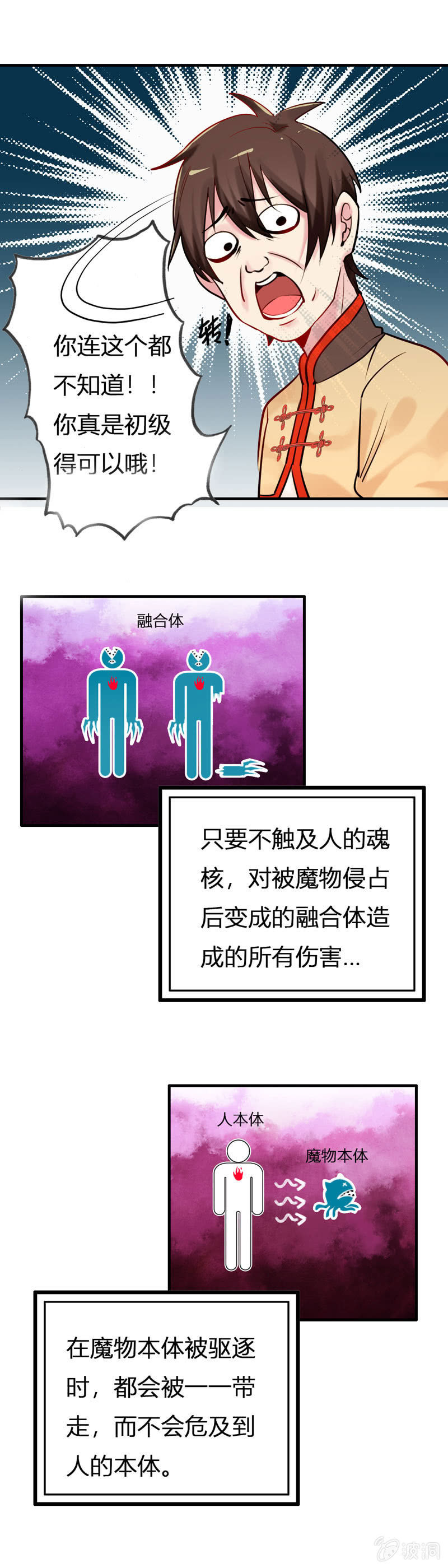 六点，大！15