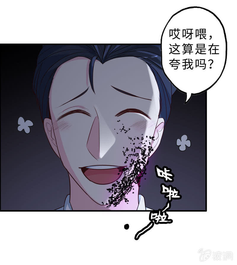 无相魔0728
