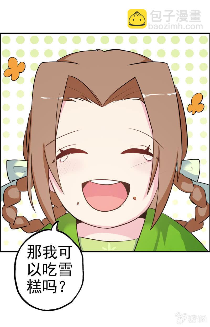 无相魔0213