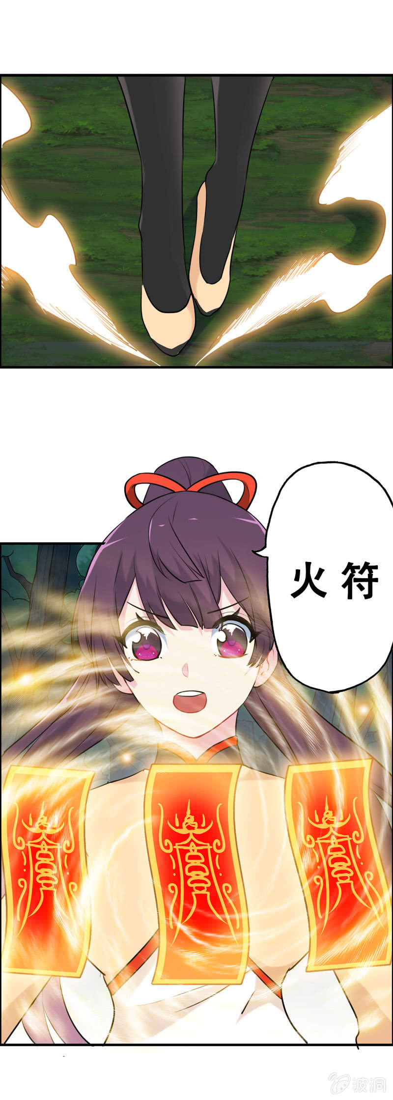 找狗0314