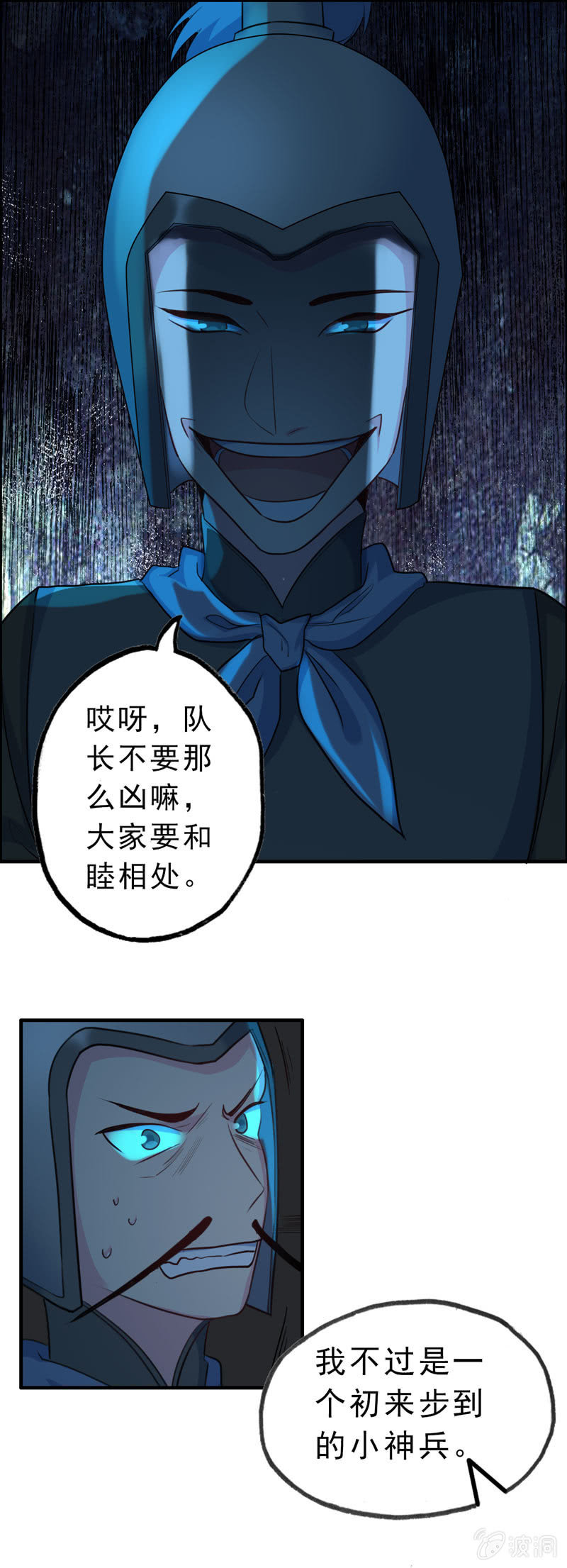 开端034