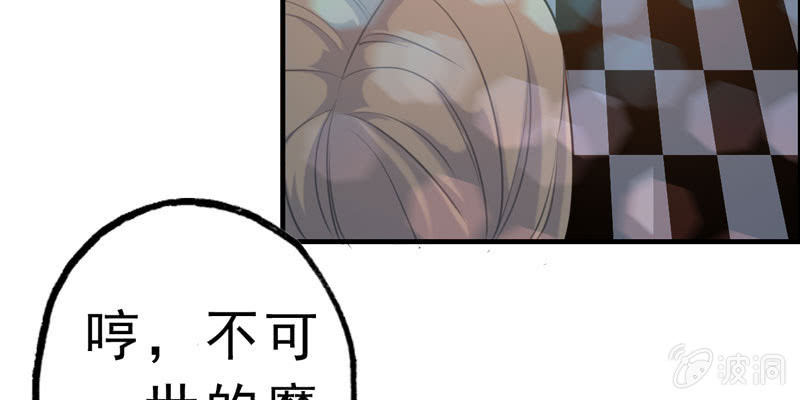 无相魔03119