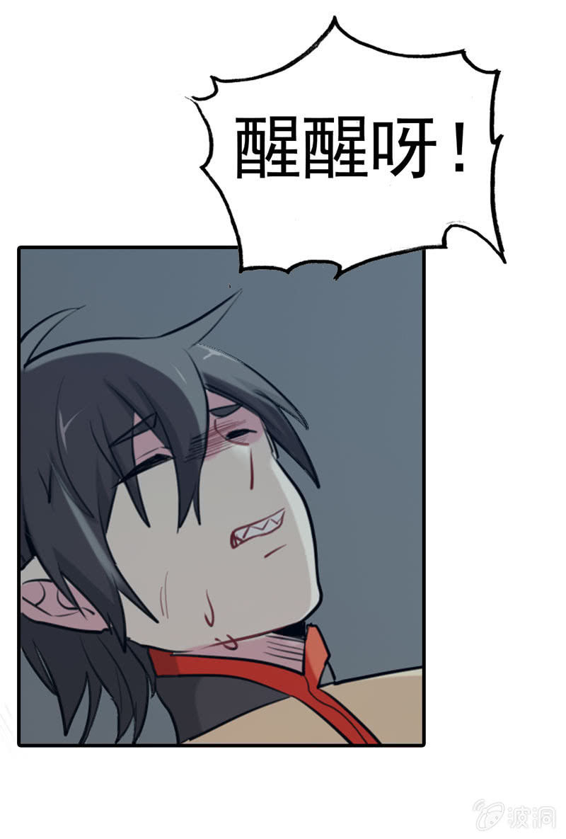 噩梦0324
