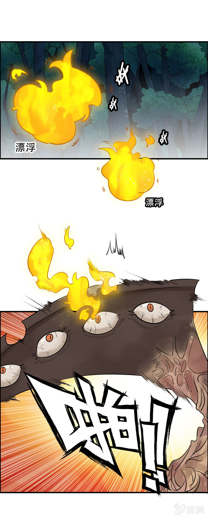 找狗0317