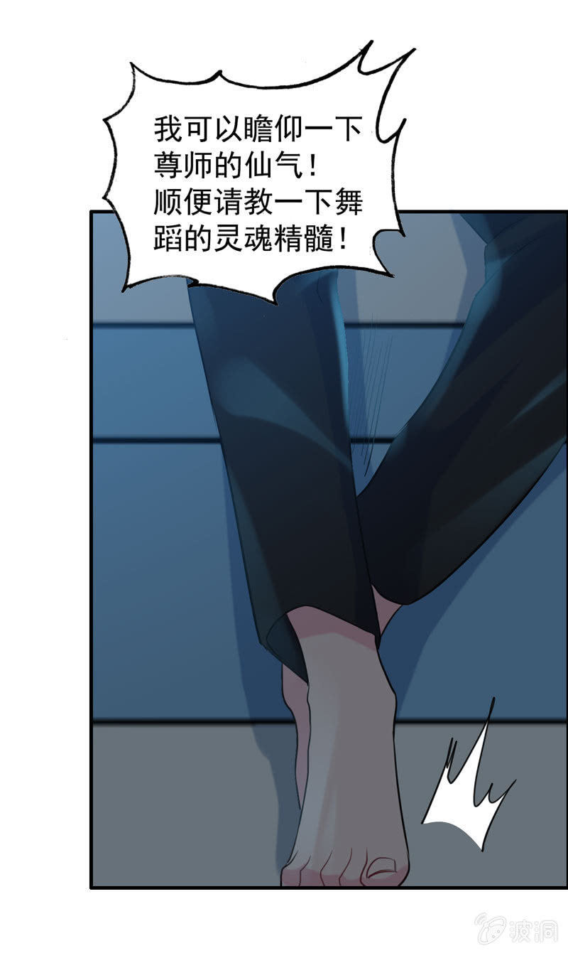 社会摇0213