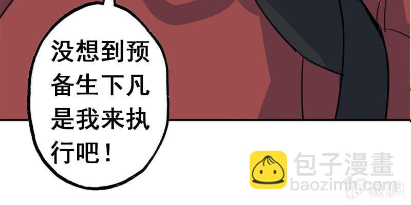 从天而降122