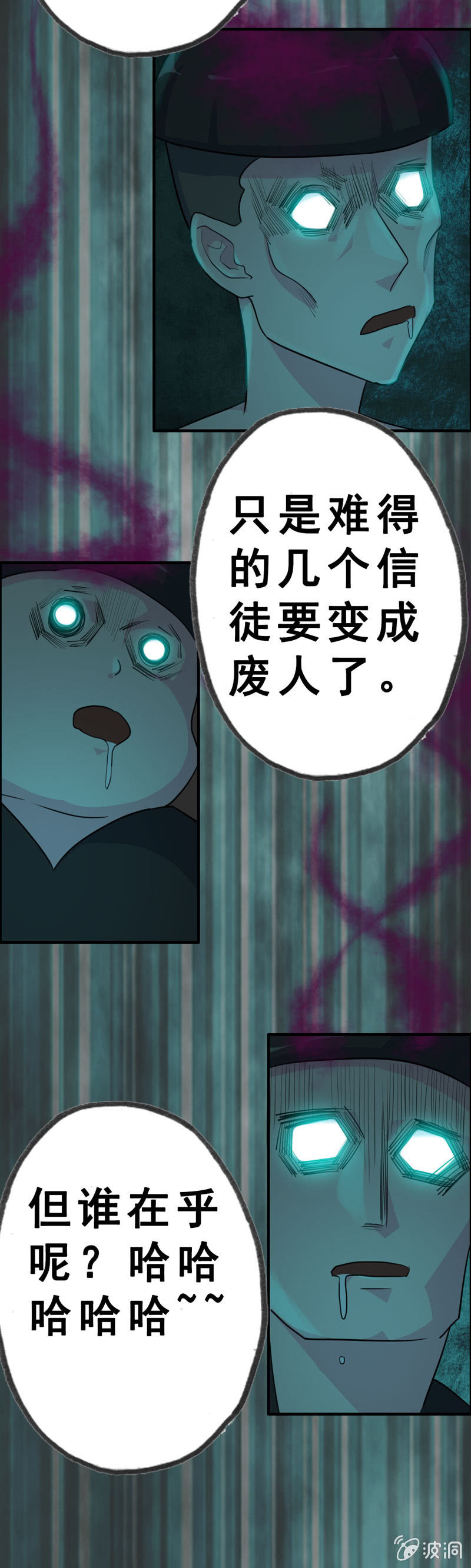 社会摇0325