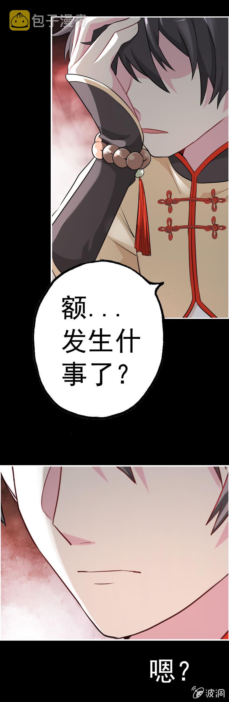 噩梦012