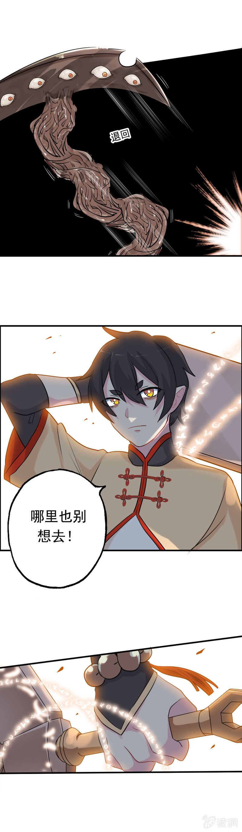 找狗031