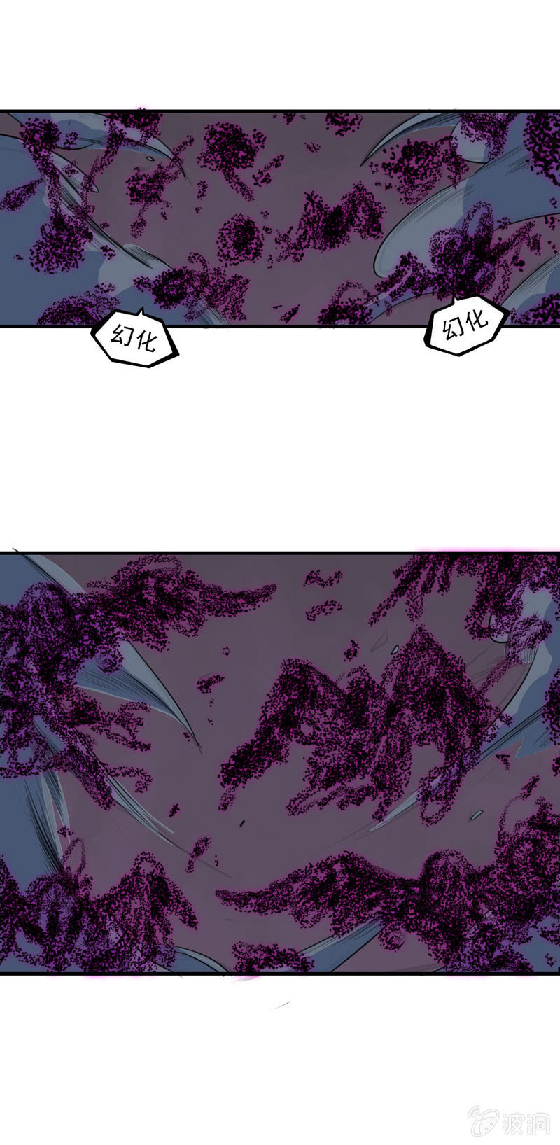 无相魔091