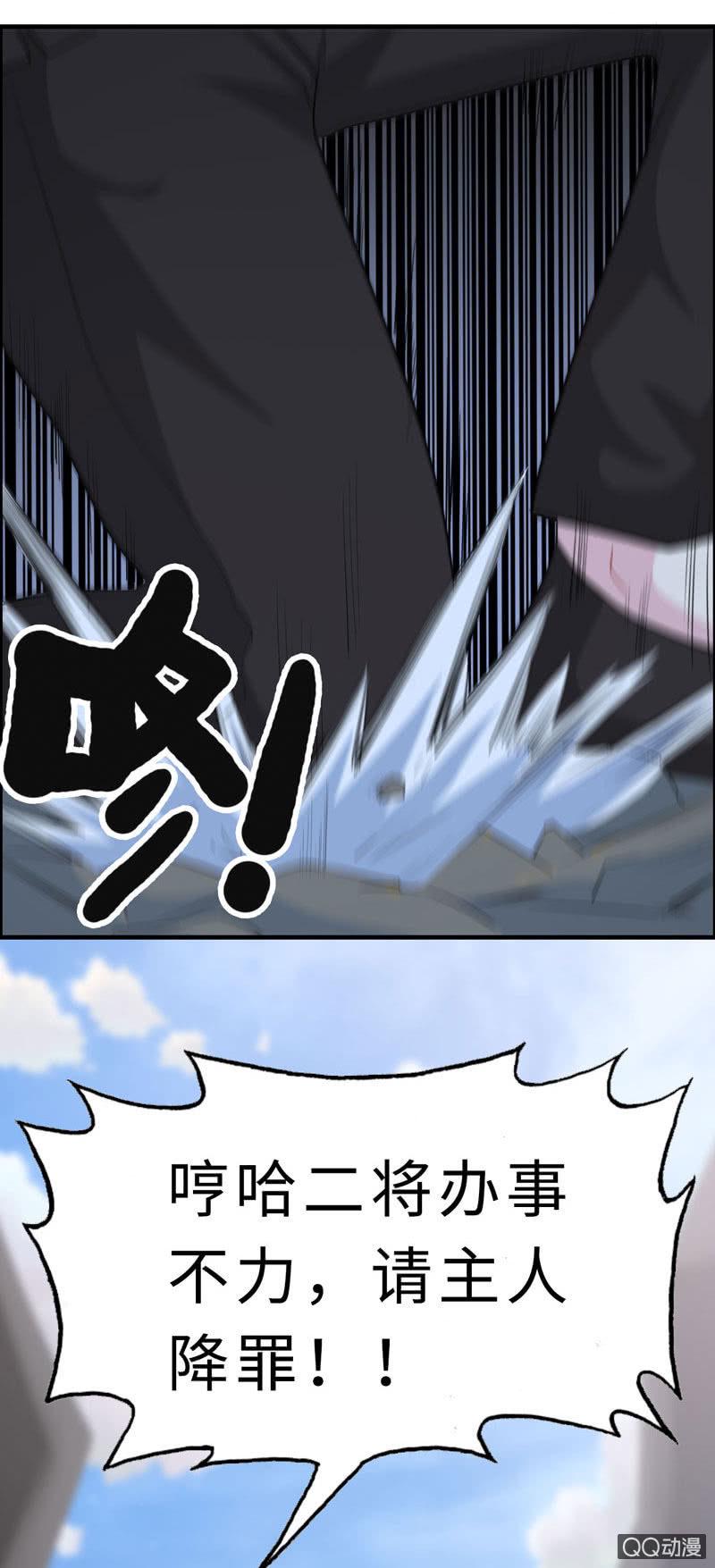 无相魔127