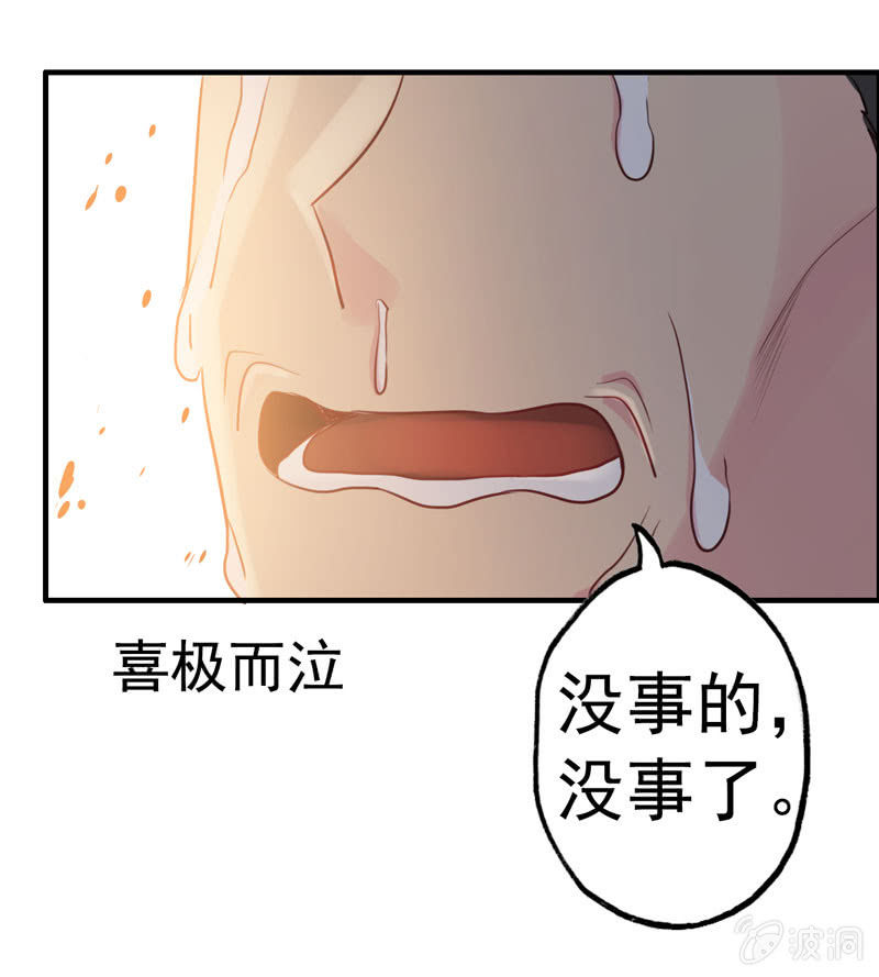社会摇0590