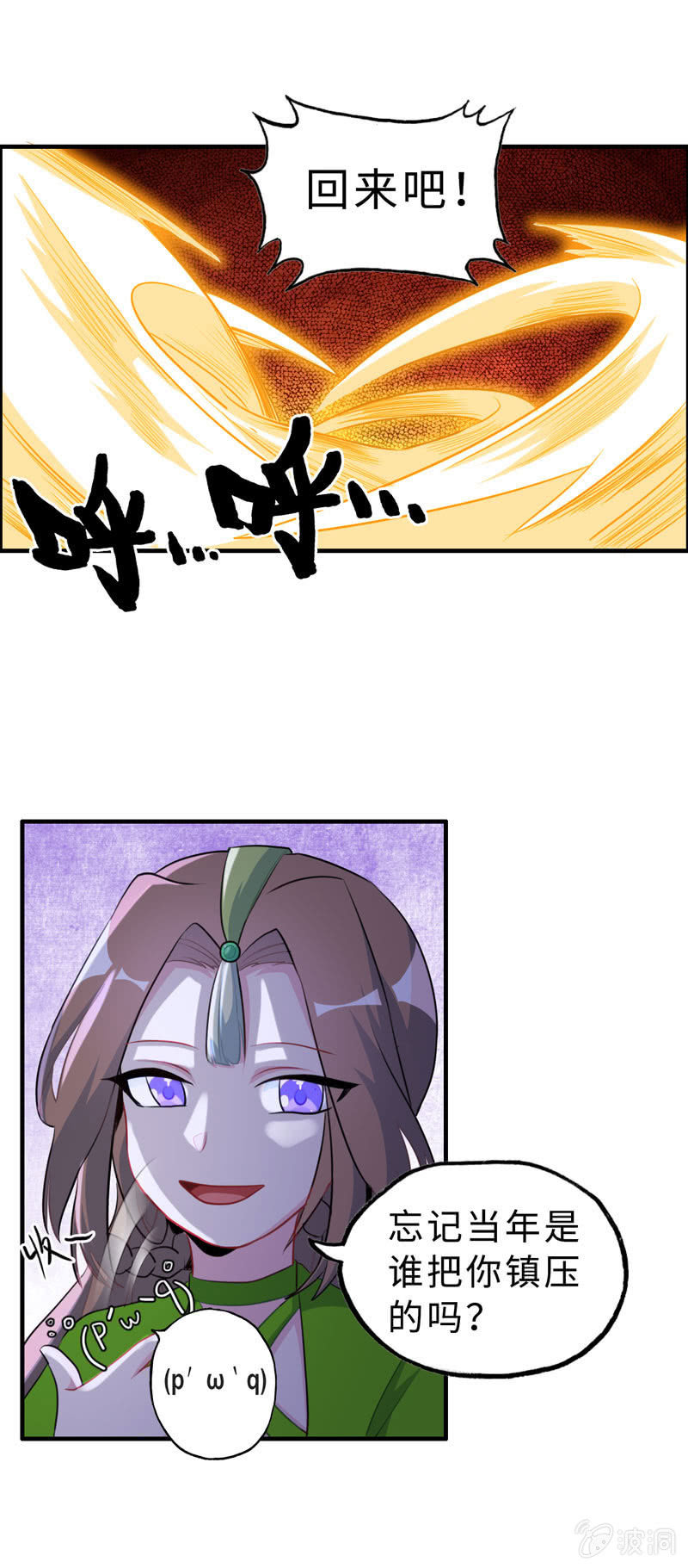 无相魔1111