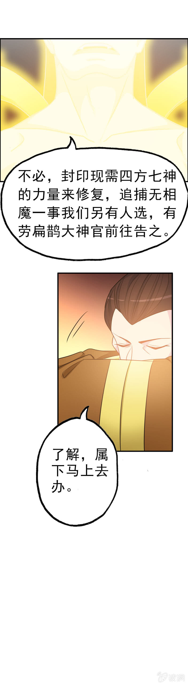 开端0324