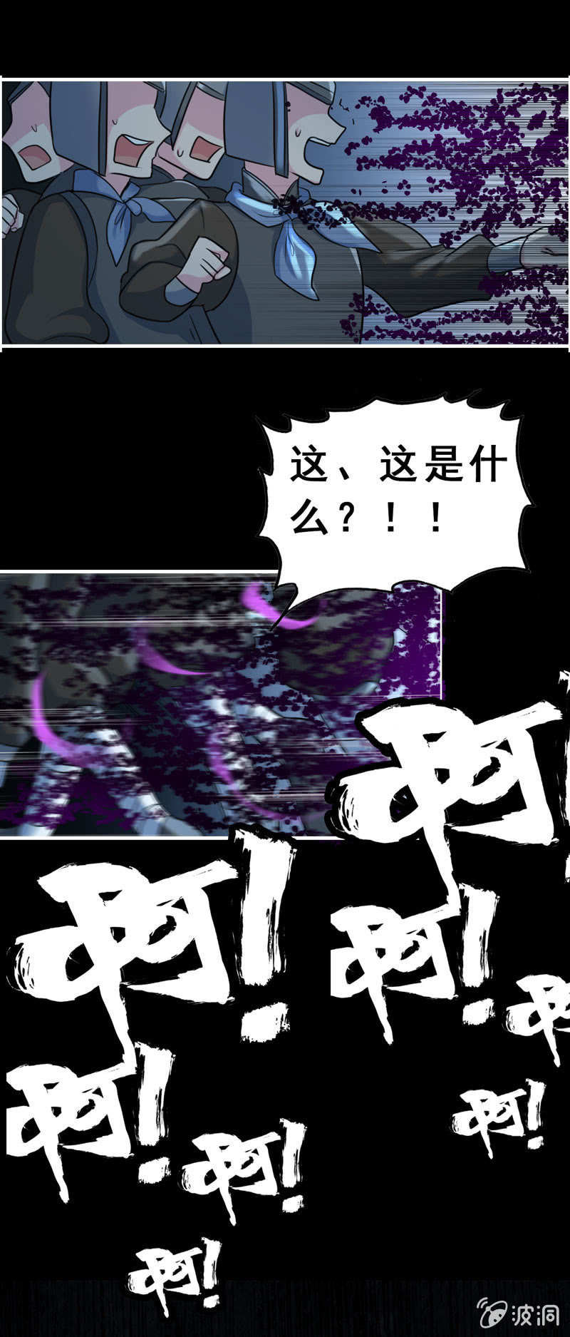 开端0312