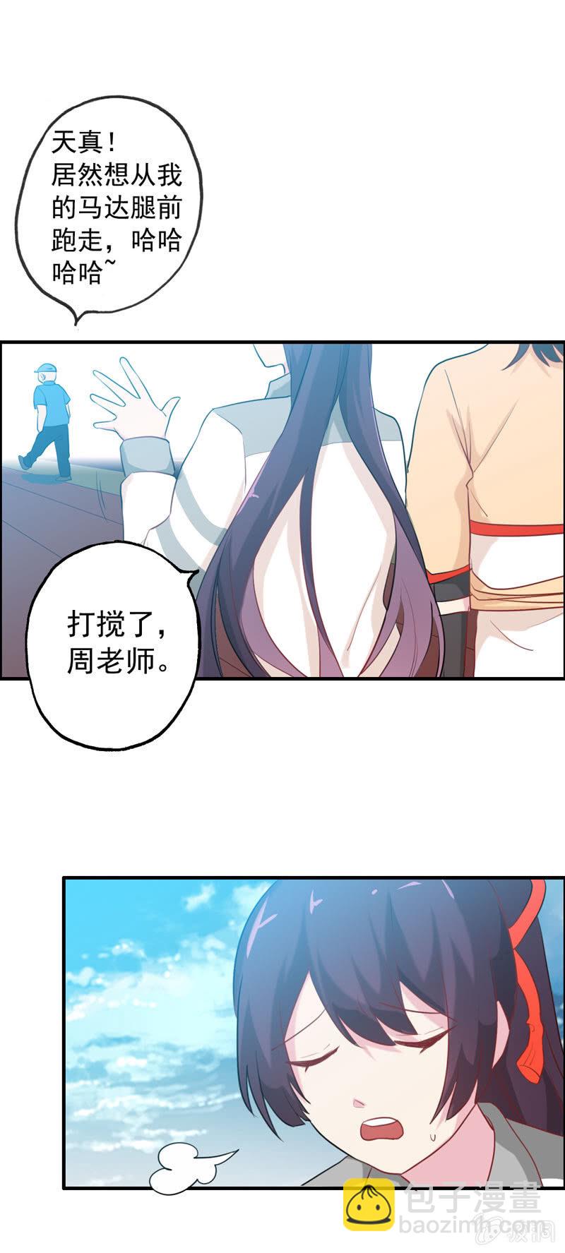 小明029