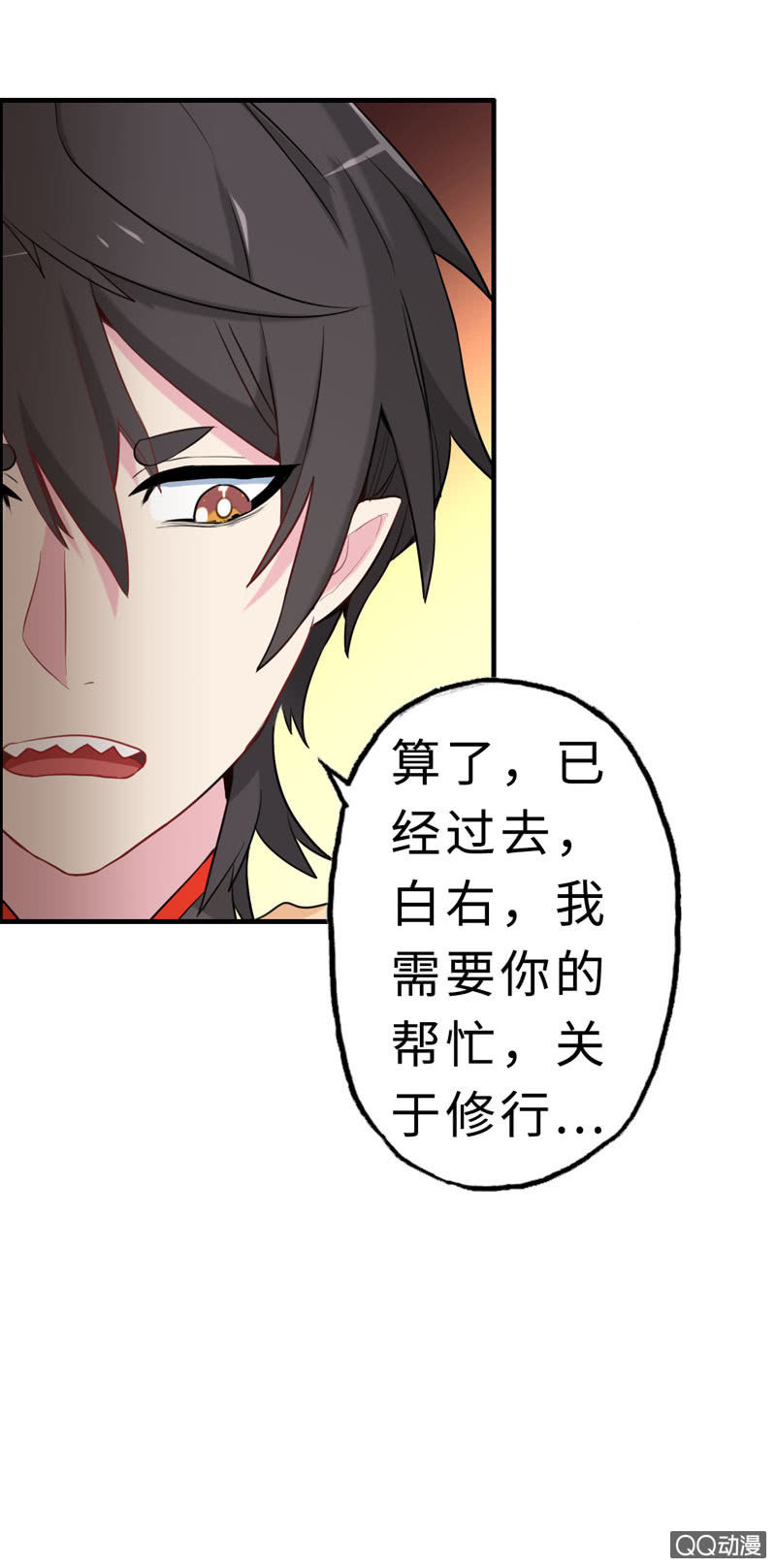 无相魔1232