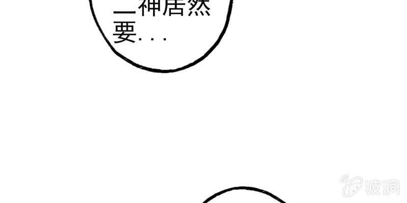 下凡18