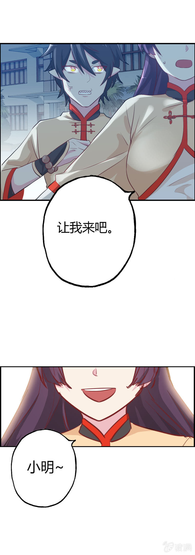 小明0425