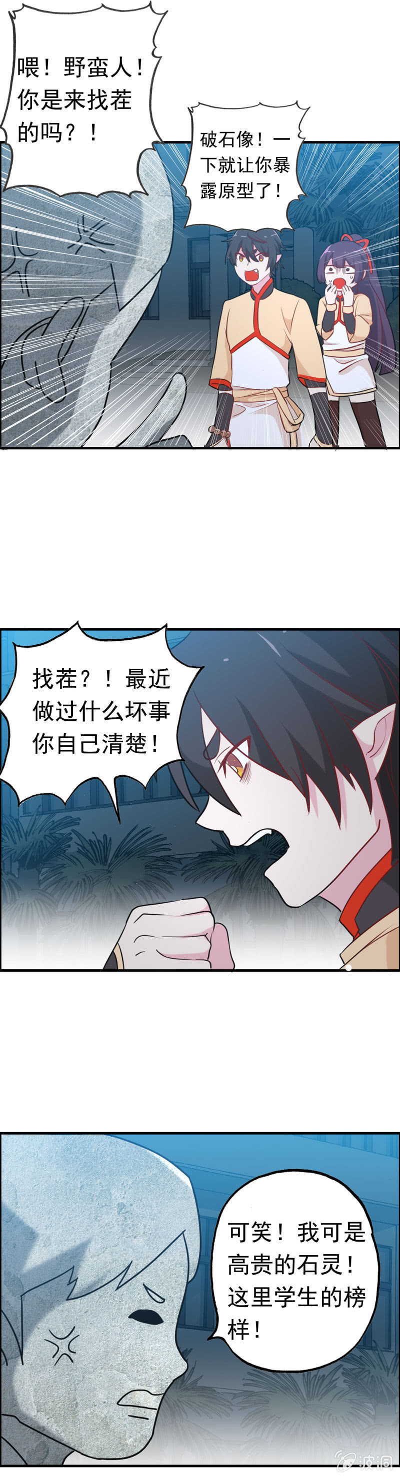 小明0311