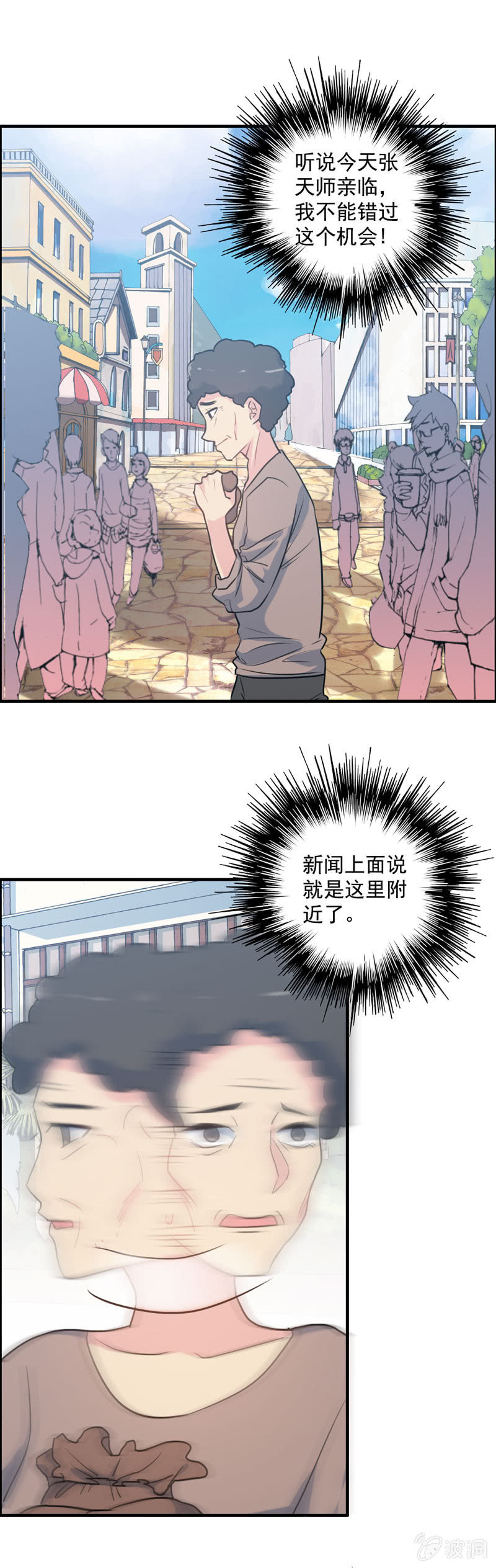 新一天020