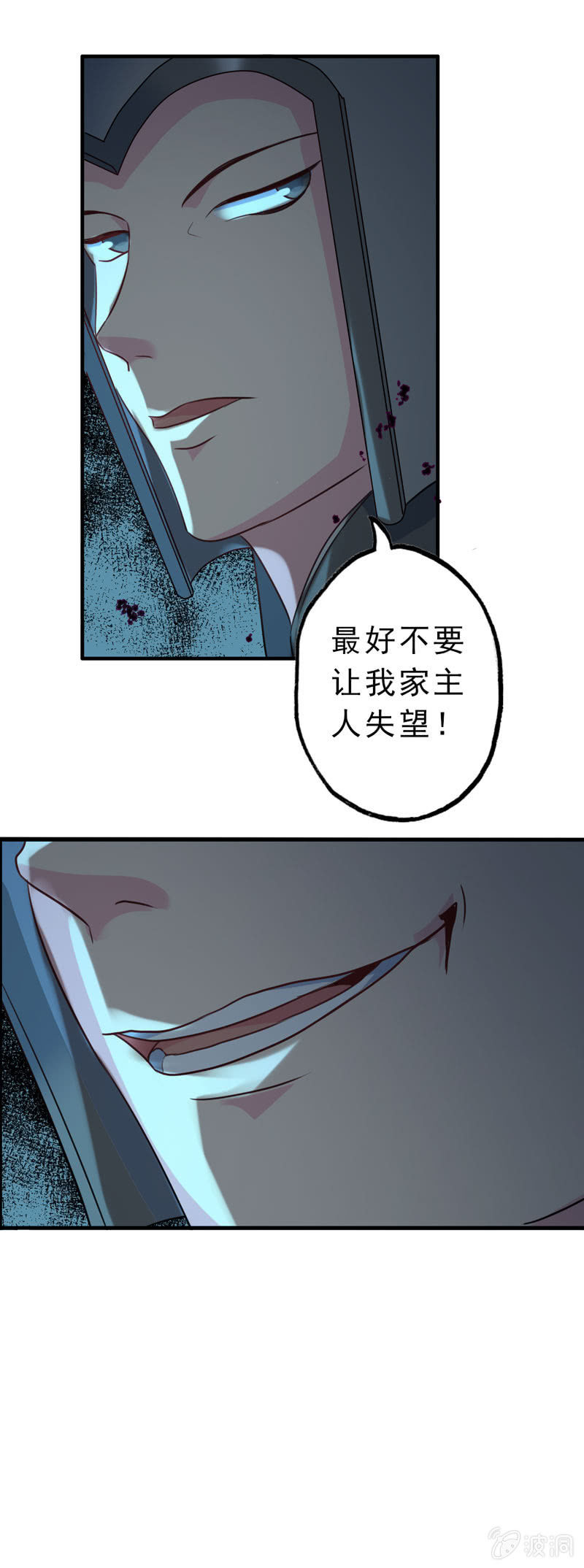 开端0316