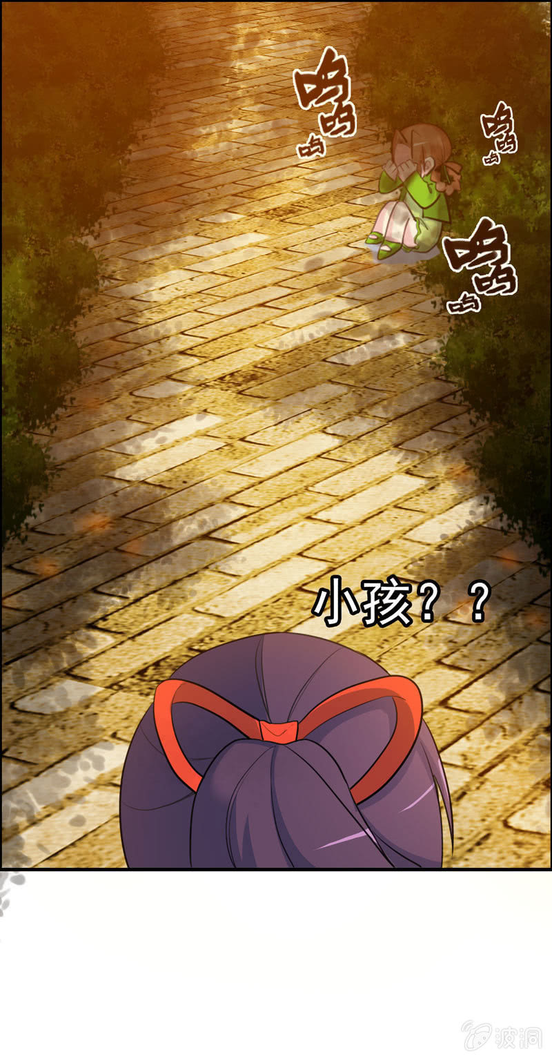 无相魔0117