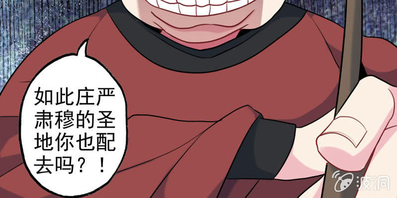 从天而降131